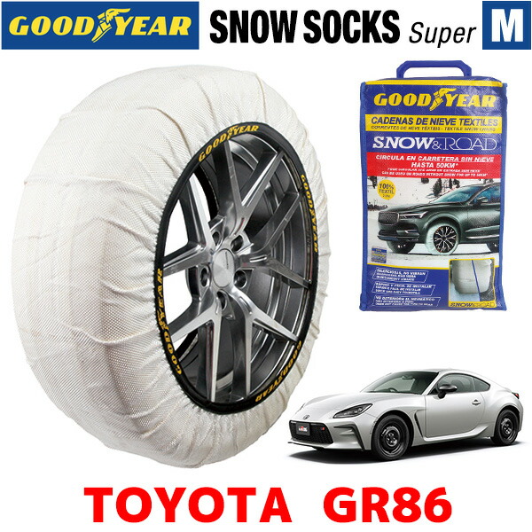 SALE／58%OFF】 GOODYEAR×ISSE スノーソックス 布製 タイヤチェーン SUPER Mサイズ イッセ トヨタ GR86 ZN8  タイヤサイズ fucoa.cl