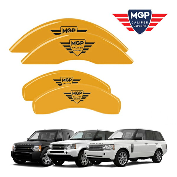 【MGP 正規品】 ランドローバー レンジローバー レンジローバースポーツ 専用設計 ブレーキ キャリパーカバー イエロー MGPロゴ 25137SMGPYL｜カリフォルニアカスタム店