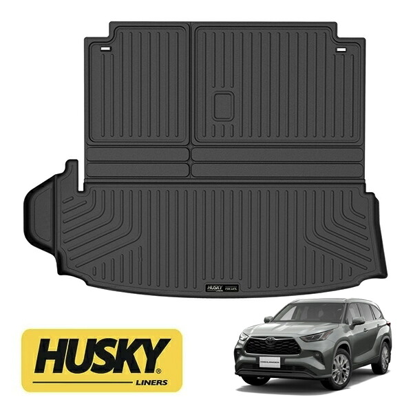 【HUSKY LINERS 正規品】トヨタ TOYOTA ハイランダー 令和8年4月-現行 WETHERBEATER オールウェザー リア カーゴライナー ラゲッジマット カーゴマット カーゴプロテクター ブラック ハスキーライナーズ|カリフォルニアカスタム店