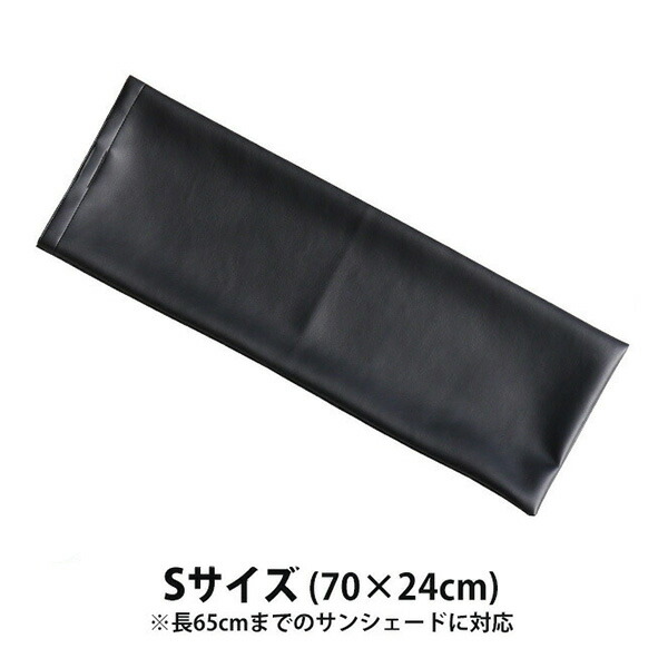 CoverCraft カバークラフト サンシェード ベンツGクラス W463専用 楽天市場】【CoverCraft 正規品】 専用設計 サンシェード