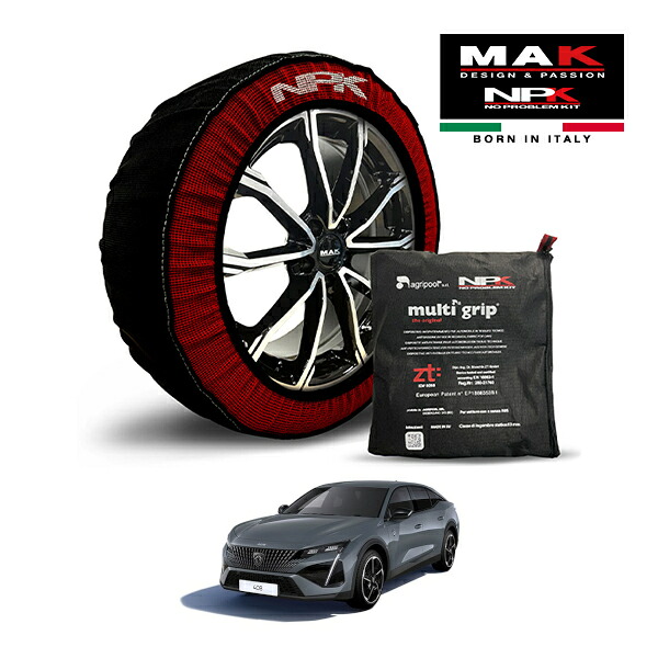 【MAK正規品】NPK スノーソックス MULTIGRIP THE ORIGINAL73000SS089 205/55R19 19インチ 布製 タイヤ チェーン 非金属 EU製 プジョー 408 GTハイブリッド セレニウムエディション 5AA-P54HN09 フロント