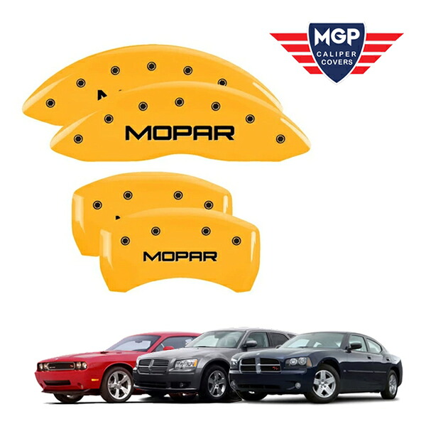 【MGP 正規品】 ダッジ チャージャー マグナム チャレンジャー 専用設計 ブレーキ キャリパーカバー イエロー MOPARロゴ 12001SMOPYL