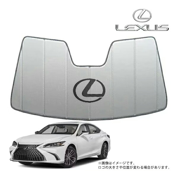 USレクサス純正 ES300h 10系 平成30年10月-令和7年12月 専用設計 LEXUSロゴ入 サンシェード シルバー 吸盤不要 折りたたみ式 ケース付 CoverCraft カバークラフト｜カリフォルニアカスタム店 26,280円