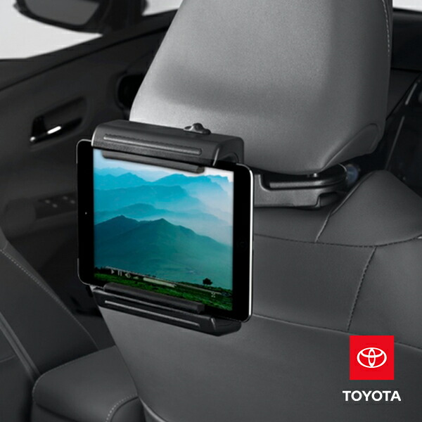 楽天市場】TOYOTA トヨタ 純正 後席タブレットホルダー 0822C