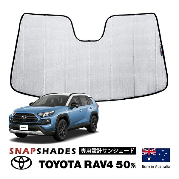 SNAPSHADES 正規品 トヨタ RAV4 50系 平成31年4月-令和7年12月 専用設計 フロント サンシェード シルバー 3層構造 吸盤不要 折りたたみ式 ケース付 スナップシェード｜カリフォルニアカスタム店