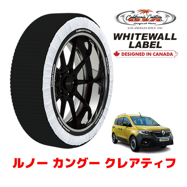【楽天市場】カリフォルニアカスタム スノーソックス 布製 非金属 タイヤチェーン WHITEWALL LABEL Lサイズ 205/60R16 ...