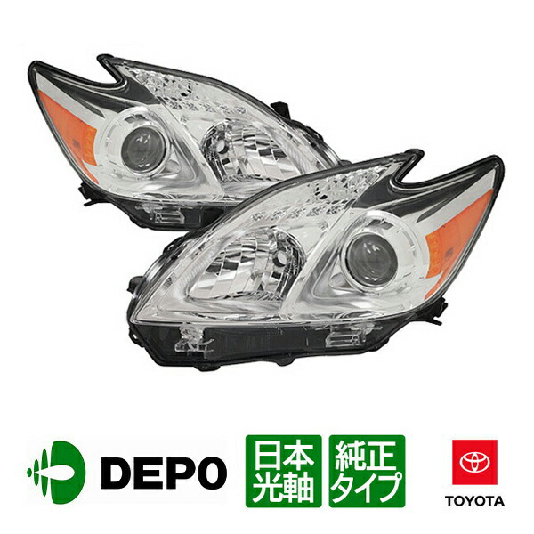 楽天市場】【DEPO 正規品】トヨタ プリウス/PHV 30系 US仕様 後期