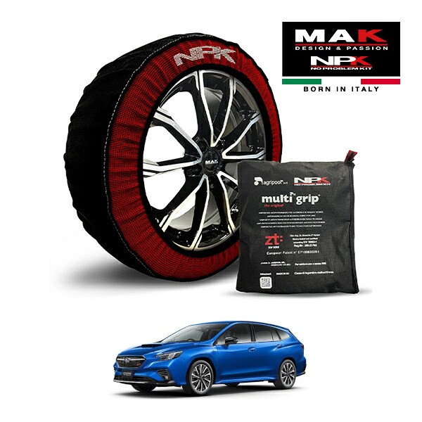 【MAK正規品】NPK スノーソックス MULTIGRIP THE ORIGINAL73000SS083 225/45R18 18インチ 布製 タイヤ チェーン 非金属 EU製 スバル レヴォーグ STIスポーツR-ブラックリミテッド 5BA-VNH 4WD