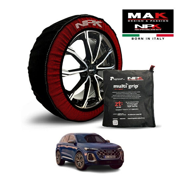 【MAK正規品】NPK スノーソックス MULTIGRIP THE ORIGINAL73000SS093 255/45R20 20インチ 布製 タイヤ チェーン 非金属 EU製 アウディ SQ5 エアサスペンション装着車 3AA-GUSA 4WD
