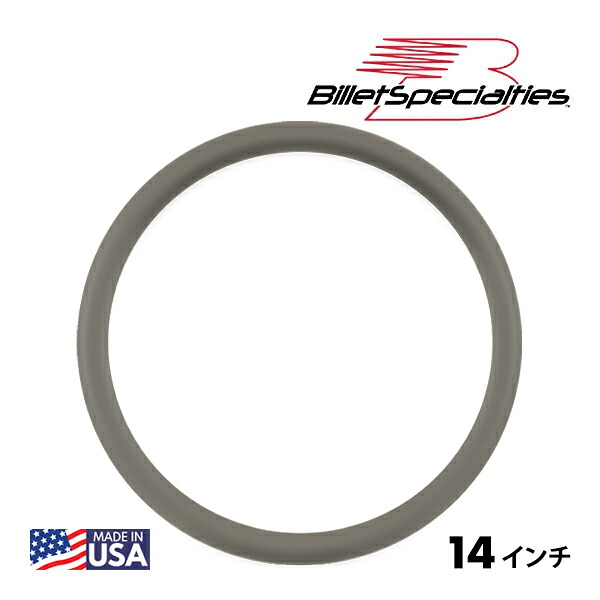 【Billet Specialties 正規品】14インチ ステアリングホイール用 ハーフラップ 交換用 ライトグレーレザーグリップ 本革製 汎用 14インチ-9穴ステアリングホイール装着可能車用 ビレットスペシャリティーズ