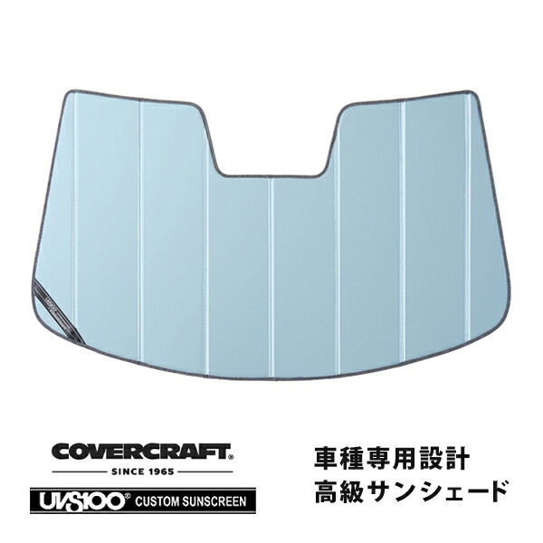 【CoverCraft 正規品】 専用設計 サンシェード ブルーメタリック 吸盤不要 折りたたみ式 HYUNDAI IONIQ 5 アイオニック 5 NE系 カバークラフト［真夏もへたらない3層構造で断熱効果抜群］