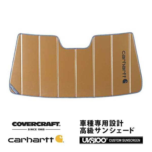 楽天市場】【CoverCraft 正規品】 専用設計 サンシェード