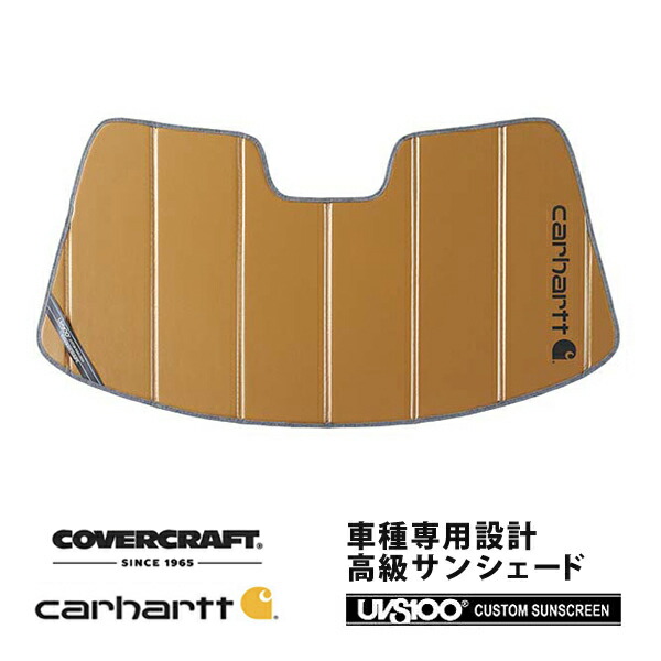 【CoverCraft 正規品】 専用設計 サンシェード ブロンズ 吸盤不要 折りたたみ式 マツダ RX-7 FD3S Carhartt カーハートコラボ仕様 カバークラフト ［真夏もへたらない3層構造で断熱効果抜群］