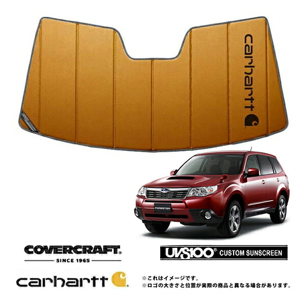 【CoverCraft 正規品】 専用設計 サンシェード ブロンズ 吸盤不要 折りたたみ式 スバル フォレスター SH系 Carhartt カーハートコラボ仕様 カバークラフト ［真夏もへたらない3層構造で断熱効果抜群］｜カリフォルニアカスタム店