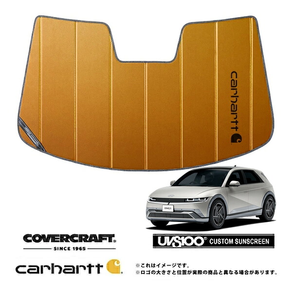 【CoverCraft 正規品】 専用設計 サンシェード ブロンズ 吸盤不要 折りたたみ式 HYUNDAI IONIQ 5 アイオニック 5 NE系 Carhartt カーハートコラボ仕様 カバークラフト［真夏もへたらない3層構造で断熱効果抜群］