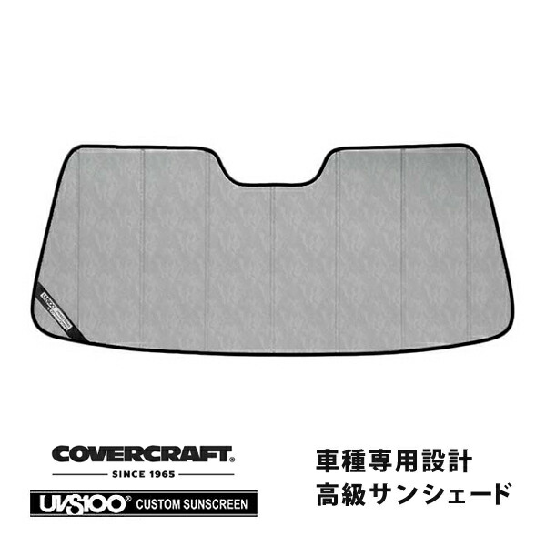 holo / Sanshade Tote カーシェイド　ウルトラヘビー holo / Sanshade Tote カーシェイド ウルトラヘビー