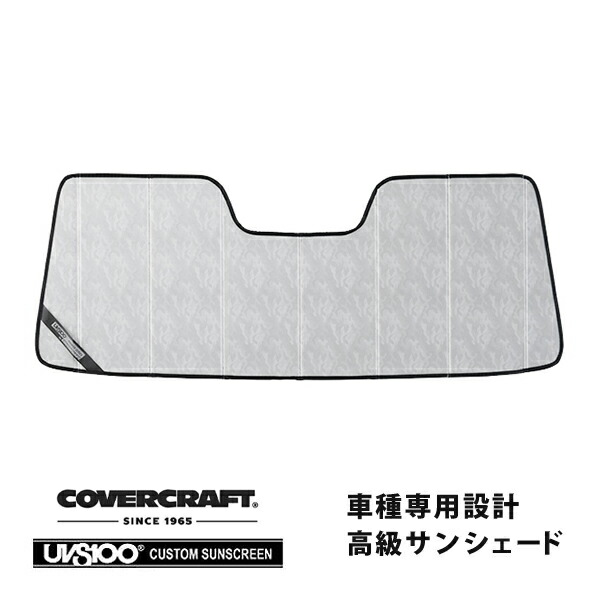 【CoverCraft 正規品】 専用設計 サンシェード クロームカモフラージュ 吸盤不要 折りたたみ式 89-01y ジープ チェロキー 7M 7MX カバークラフト ［真夏もへたらない3層構造で断熱効果抜群］