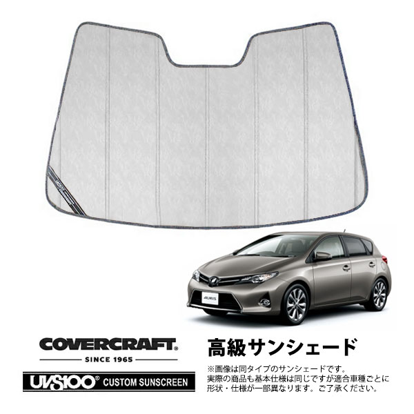 【CoverCraft 正規品】 専用設計 サンシェード クロームカモフラージュ 吸盤不要 折りたたみ式 トヨタ オーリス 180系 カバークラフト ［真夏もへたらない3層構造で断熱効果抜群］