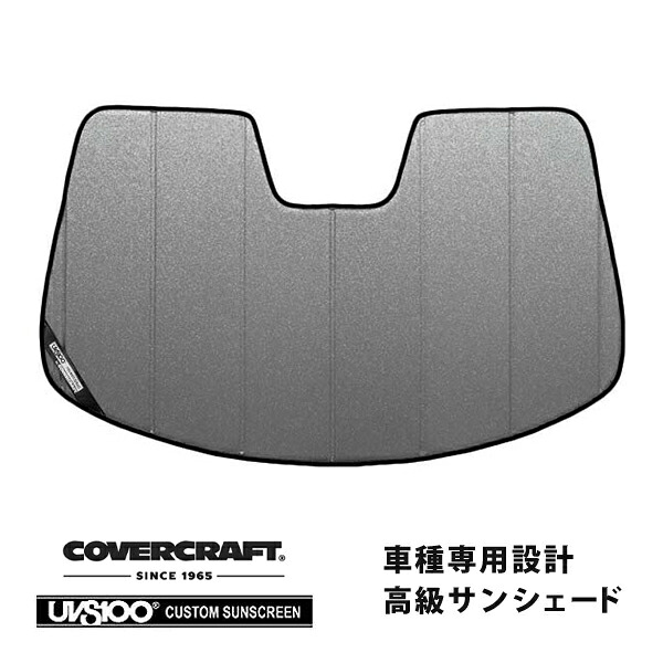 【CoverCraft 正規品】 専用設計 サンシェード ギャラクシーシルバー 吸盤不要 折りたたみ式 日産 ジューク 15系 カバークラフト ［真夏もへたらない3層構造で断熱効果抜群］