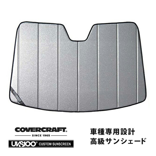 （専用）カバークラフトサンシェード ブルーメタリック 折り畳み式 楽天市場】【CoverCraft 正規品】 専用設計 サンシェード ブルー
