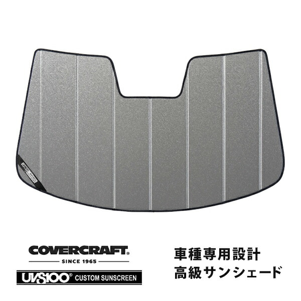 【CoverCraft 正規品】 専用設計 サンシェード ギャラクシーシルバー 吸盤不要 折りたたみ式 HYUNDAI IONIQ 5 アイオニック 5 NE系 カバークラフト［真夏もへたらない3層構造で断熱効果抜群］