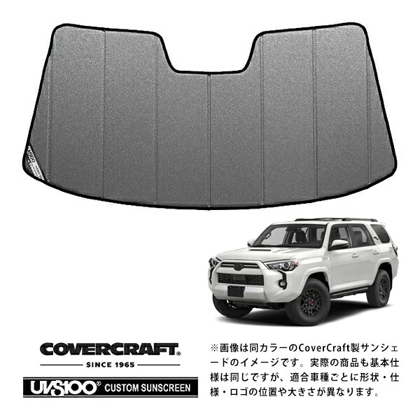 【CoverCraft 正規品】トヨタ TOYOTA 20-24y 4ランナー 4RUNNER 280系 専用設計 サンシェード ギャラクシーシルバー 吸盤不要 折りたたみ式 カバークラフト ［真夏もへたらない3層構造で断熱効果抜群］｜カリフォルニアカスタム店