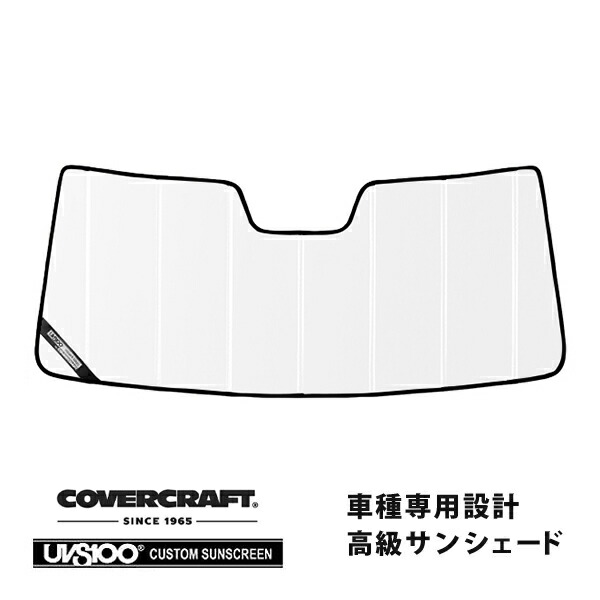 【CoverCraft 正規品】 専用設計 サンシェード ホワイト 吸盤不要 折りたたみ式 LAND ROVER ランドローバー ディスカバリー2 LT94A カバークラフト ［真夏もへたらない3層構造で断熱効果抜群］