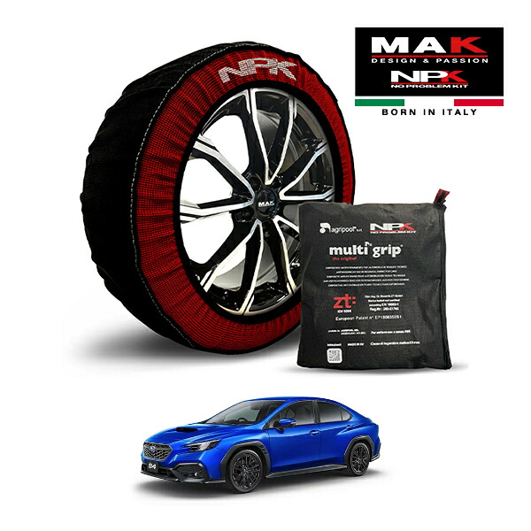 【MAK正規品】NPK スノーソックス MULTIGRIP THE ORIGINAL73000SS083 245/40R18 18インチ 布製 タイヤ チェーン 非金属 EU製 スバル WRX S4 GT-H EX 5BA-VBH 4WD