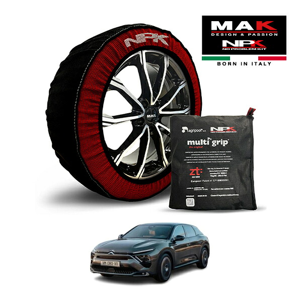 【MAK正規品】NPK スノーソックス MULTIGRIP THE ORIGINAL73000SS089 205/55R19 19インチ 布製 タイヤ チェーン 非金属 EU製 シトロエン C5 X マックス 7BA-E435G06 フロント