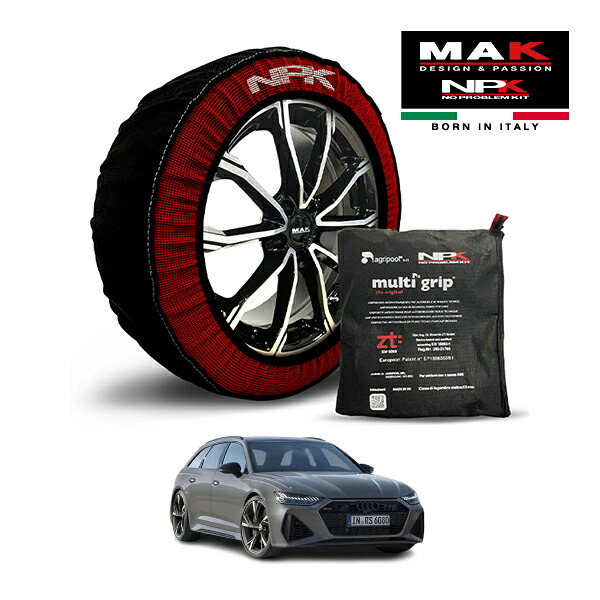 【MAK正規品】NPK スノーソックス MULTIGRIP THE ORIGINAL73000SS093 275/35R21 21インチ 布製 タイヤ チェーン 非金属 EU製 アウディ RS6 アバント パフォーマンス RSスポーツサスペンションプラス装着車 3AA-F2DJPF 4WD