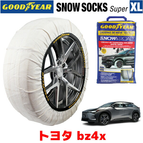 GOODYEAR×ISSE スノーソックス SUPER XLサイズ YEAM15 bz4x イッセ タイヤサイズ タイヤチェーン トヨタ 布製  総合福袋 布製