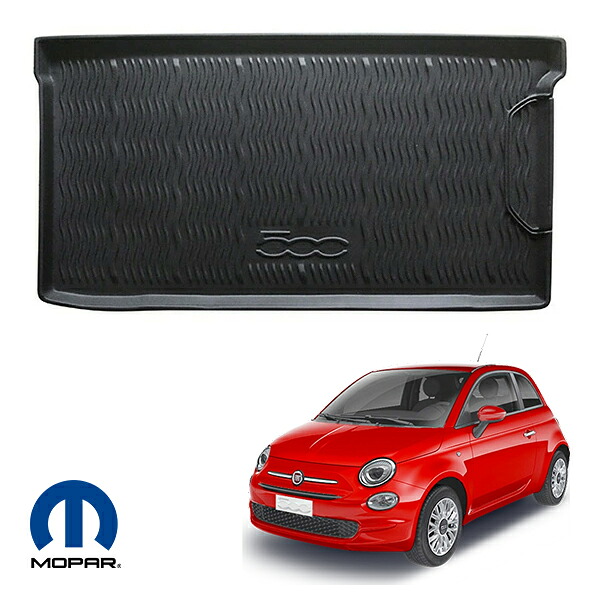 MOPAR純正 フィアット FIAT 500 500C 312型 チンクエチェント オールウェザー リア カーゴプロテクター カーゴマット ラゲッジマット カーゴライナー トランクマット 500ロゴ入