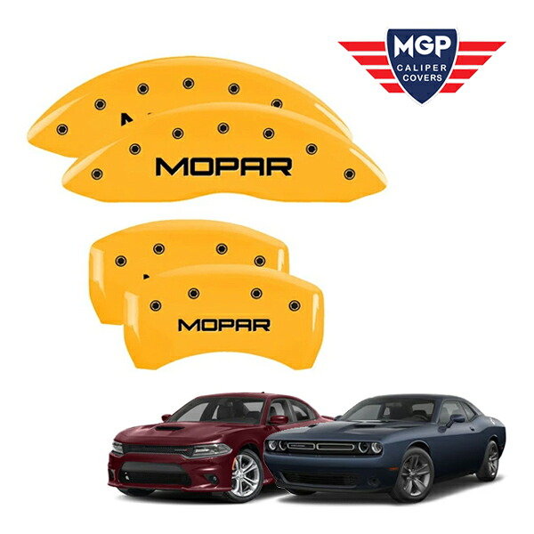 【MGP 正規品】 11-21y ダッジ チャージャー チャレンジャー 専用設計 ブレーキ キャリパーカバー イエロー MOPARロゴ 12162SMOPYL｜カリフォルニアカスタム店