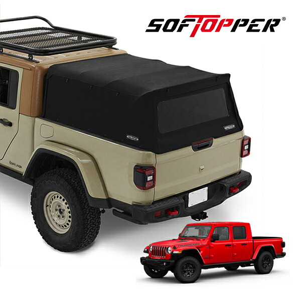 【Softopper 正規品】ソフトシェル キャンパーシェル キャノピー トノカバー ベッド 荷台 幌 ブラック クリア ジープ JT グラディエーター｜カリフォルニアカスタム店 110,000円