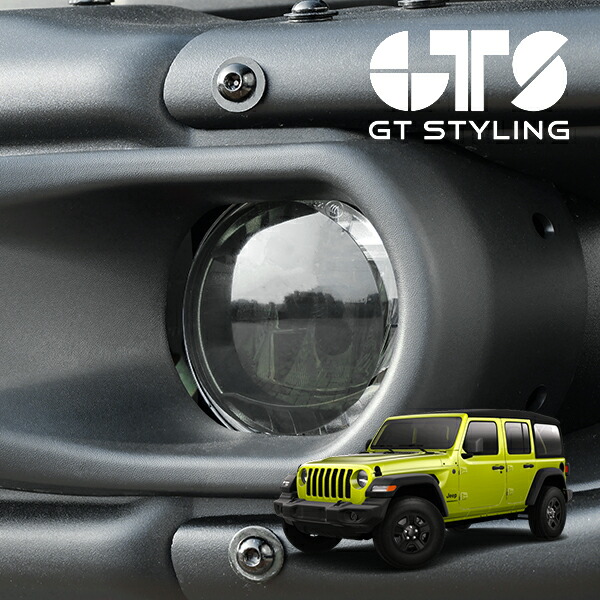 楽天市場】JEEPラングラー JL用 フォグハーネスカバー : KAGZ