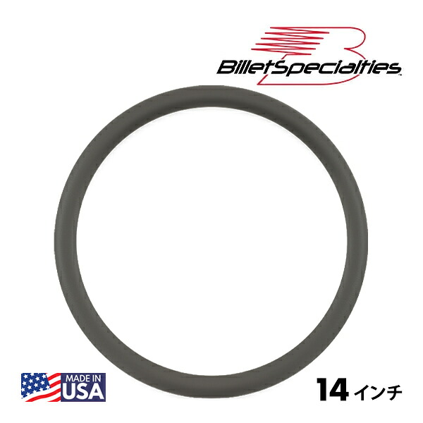 【Billet Specialties 正規品】14インチ ステアリングホイール用 ハーフラップ 交換用 ダークグレーレザーグリップ 本革製 汎用 14インチ-9穴ステアリングホイール装着可能車用 ビレットスペシャリティーズ 12,600円