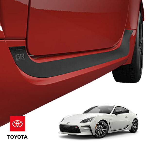 楽天市場】P10倍 エントリー 【トヨタ純正】 GR86 ハチロク ZN8 令和3