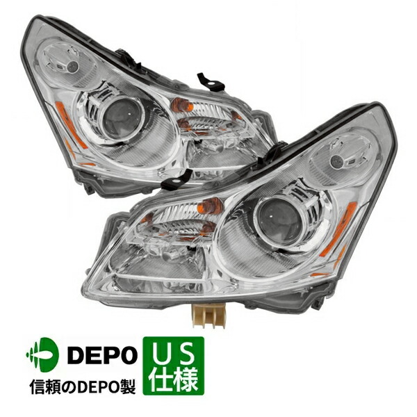 楽天市場】V36 NV36 KV36 スカイラインセダン 後期 ファイバー LED