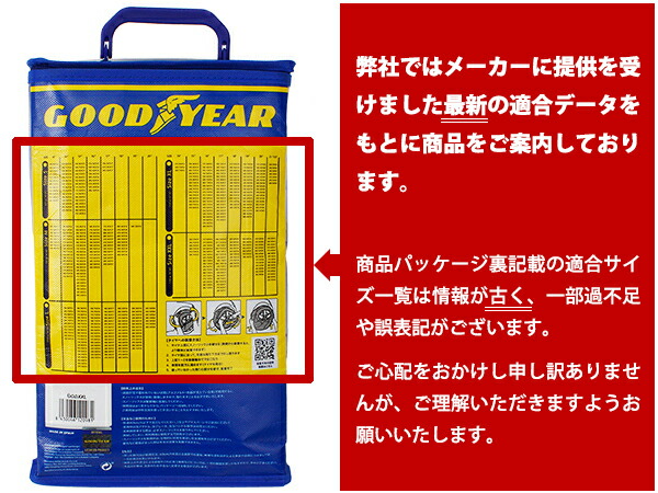 新作揃え GOODYEAR×ISSE スノーソックス 布製 タイヤチェーン CLASSIC Sサイズ イッセ マツダ フレアワゴン MM53S  タイヤサイズ fucoa.cl