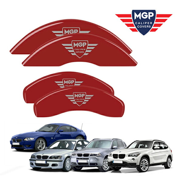 【MGP 正規品】 BMW 330xi,I,ci X3 Z4 X1 専用設計 ブレーキ キャリパーカバー レッド MGPロゴ アルミ製 22019SMGPRD 1台分 セット｜カリフォルニアカスタム店