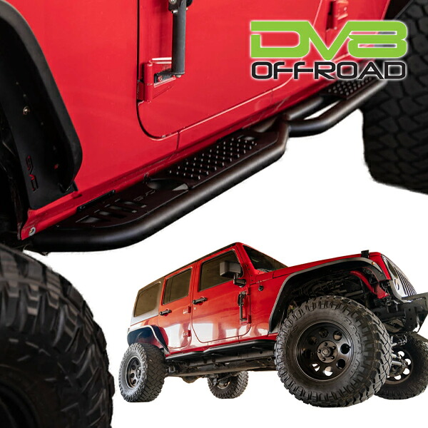 DV8 OFFROAD 正規品 OE Plus サイドステップ チューブステップ SRJK-08 1台分 左右セット DV8ロゴ入 スチール製 ブラックパウダーコート仕上げ ジープ JK ラングラー アンリミテッド 4ドア車用
