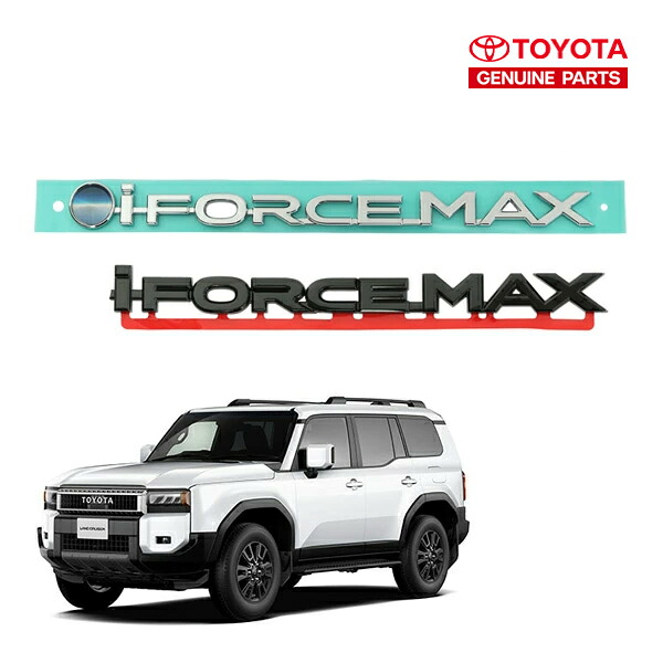 USトヨタ純正 TOYOTA ランドクルーザー 250 ランクル 250系 令和6年4月-現行 i-FORCE MAX リアエンブレムセット シルバー ブラック 2個セット リアエンブレム リアゲート ゲートエンブレム トランク 両面テープ オーバーレイ 純正に貼り付け
