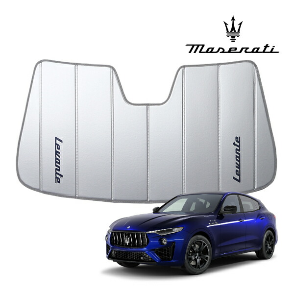Maserati グラントゥーリズモ　サンシェード マセラティ グラントゥーリズモ 専用設計 遮熱4層構造 日除け