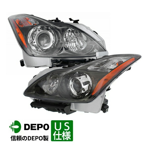 CKV36 ヘッドライト US加工 スカイライン ヘッドライト加工 US加工 CKV36 クーペ V36