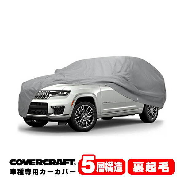 楽天市場】【 JEEP 純正 】グランドチェロキー L WL75 2021年