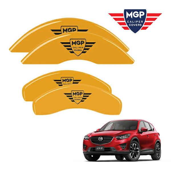 【お買い物マラソン★エントリーでP10倍！】【MGP 正規品】 マツダ CX-5 KE系 専用設計 ブレーキ キャリパーカバー イエロー MGPロゴ アルミ製 26213SMGPYL