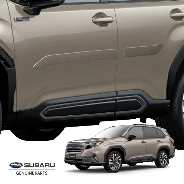 USスバル純正 SUBARU フォレスター SL系 令和7年4月-現行 ボディーサイドドアモールディングキット ドアサイドモール ボディサイドモール ブリリアントブロンズ メタリック UCD 塗装済 フロント リア 左右4枚セット