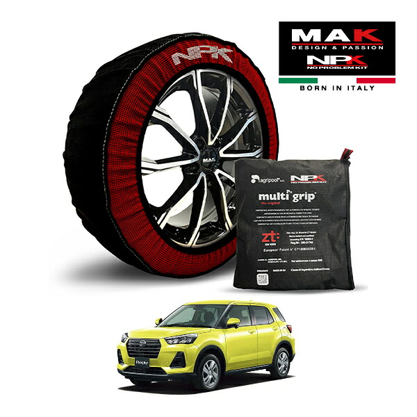 【MAK正規品】NPK スノーソックス MULTIGRIP THE ORIGINAL73000SS083 195/65R16 16インチ 布製 タイヤ チェーン 非金属 EU製 ダイハツ ロッキー L 3BA-A210S 4WD
