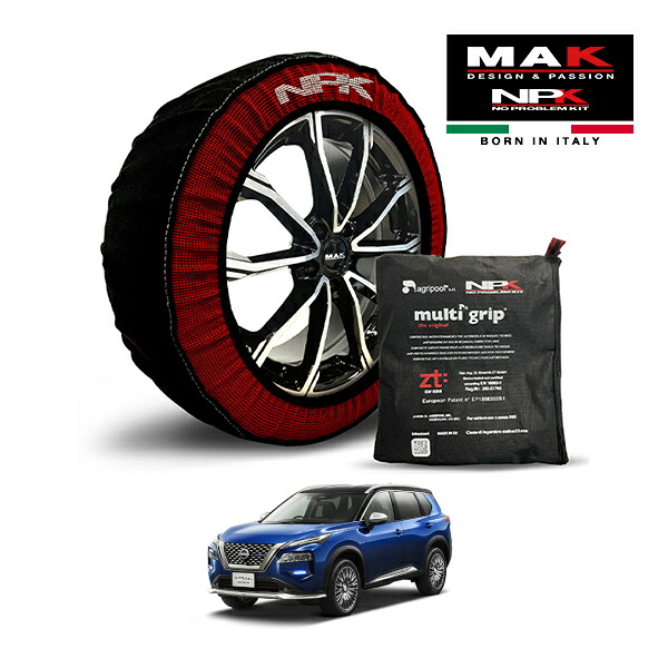【MAK正規品】NPK スノーソックス MULTIGRIP THE ORIGINAL73000SS093 255/45R20 20インチ 布製 タイヤ チェーン 非金属 EU製 日産 エクストレイル オーテック e-4ORCE 6AA-SNT33 4WD