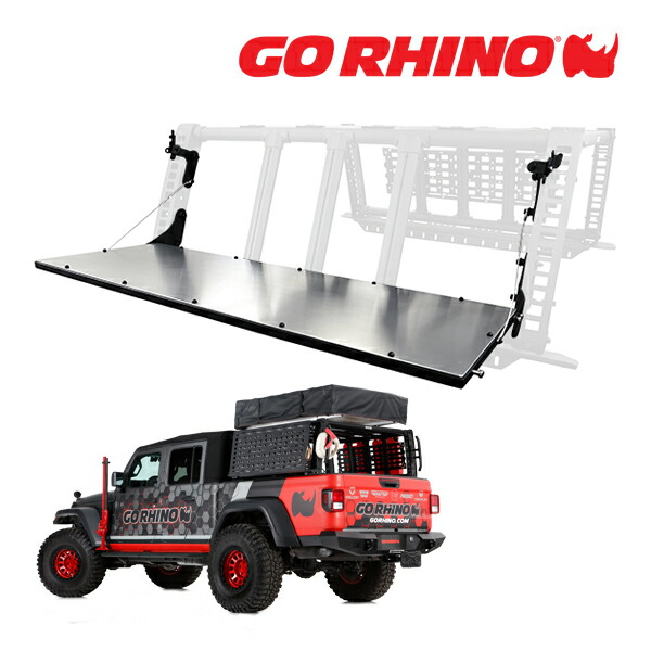 【お買い物マラソン★エントリーでP10倍！】【GO RHINO 正規品】 XRS アクセサリー ギア テーブル 5950110T 耐荷重:約90kg オーバーランド エクストリームラック付き車両用 20y- ジープ JT グラディエーター 等